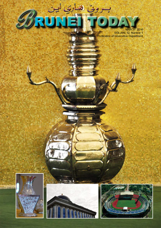 Information Department Brunei Today Collections